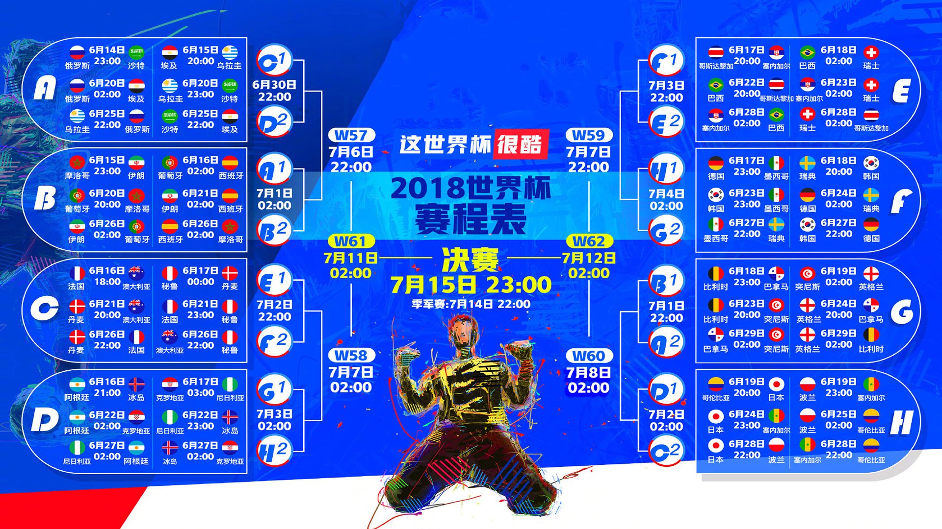 掘金狂胜夜,Ming势不可挡引爆全网热议!